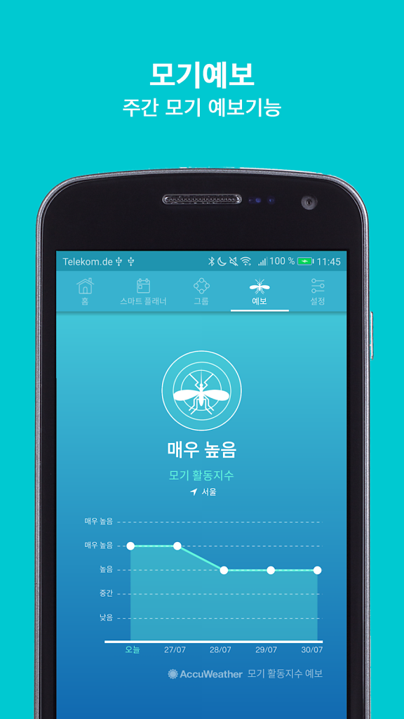misquito-forecast-koreanwebp.png